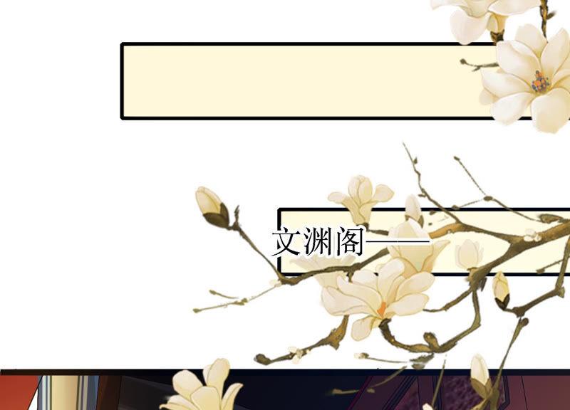 太子，你好甜15话 质问