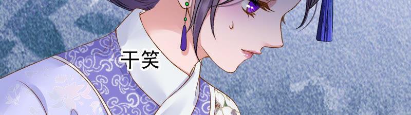 太子，你好甜15话 质问