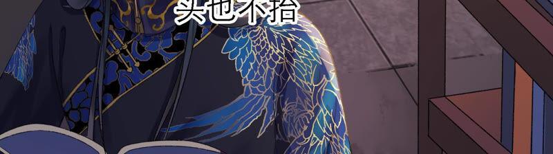 太子，你好甜15话 质问