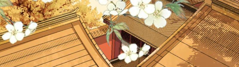 太子，你好甜15话 质问