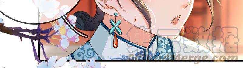 太子，你好甜15话 质问