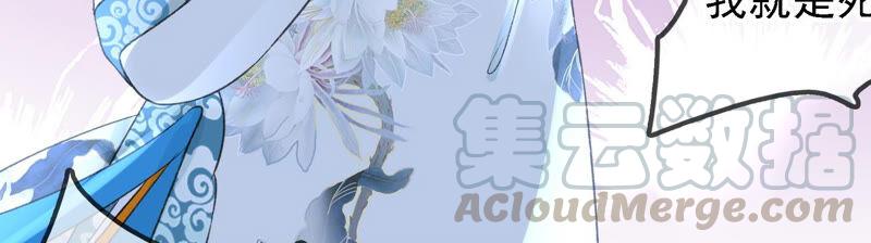 太子，你好甜15话 质问