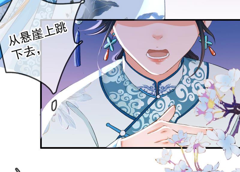 太子，你好甜15话 质问