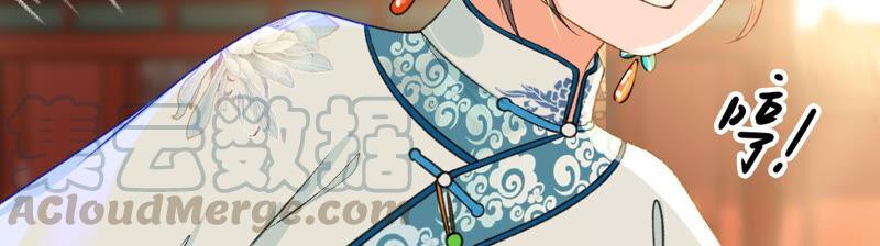 太子，你好甜15话 质问