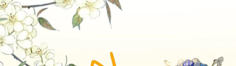 太子，你好甜15话 质问