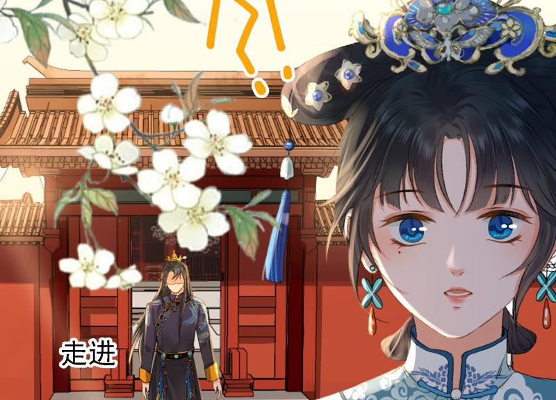 太子，你好甜15话 质问