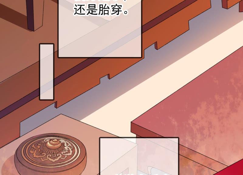 太子，你好甜云映与乐陶新年番外