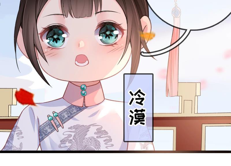 太子，你好甜云映与乐陶新年番外