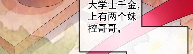 太子，你好甜云映与乐陶新年番外