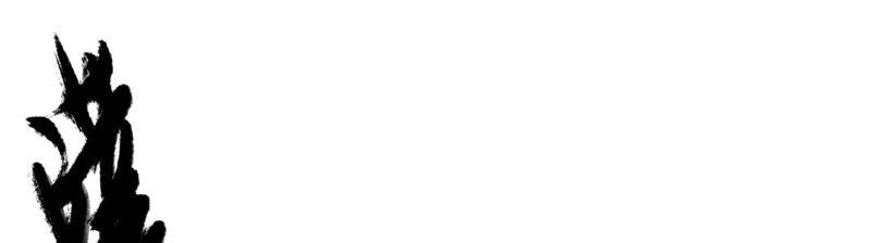 太子，你好甜云映与乐陶新年番外