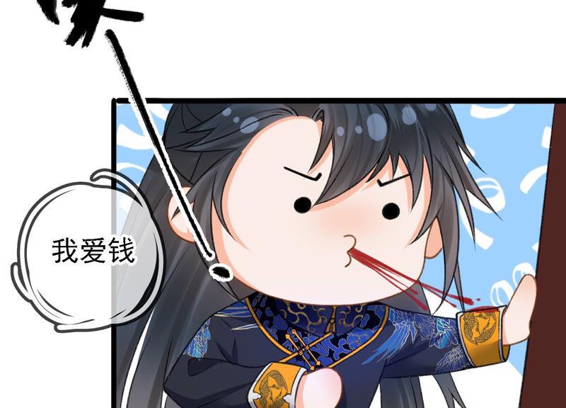 太子，你好甜云映与乐陶新年番外