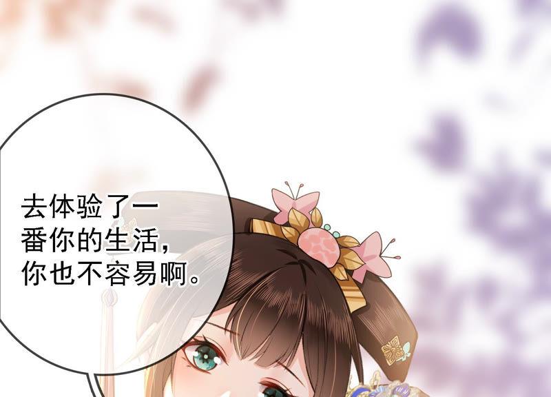 太子，你好甜云映与乐陶新年番外