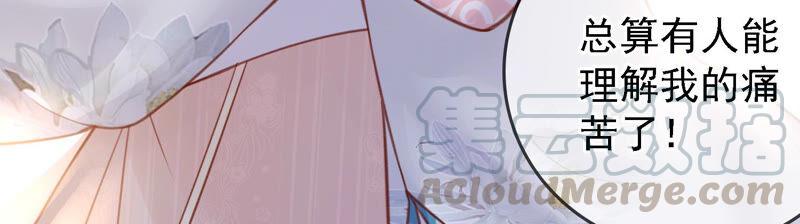 太子，你好甜云映与乐陶新年番外