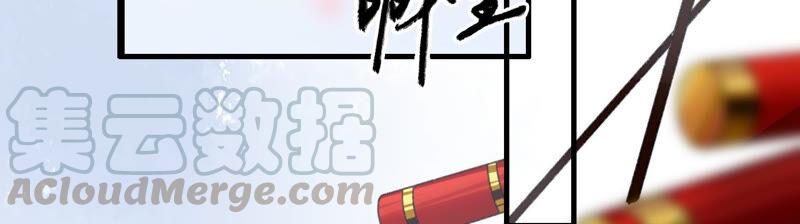 太子，你好甜云映与乐陶新年番外