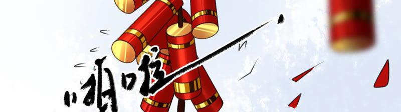 太子，你好甜云映与乐陶新年番外