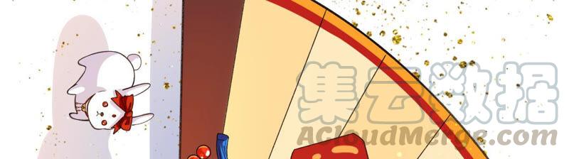 太子，你好甜云映与乐陶新年番外