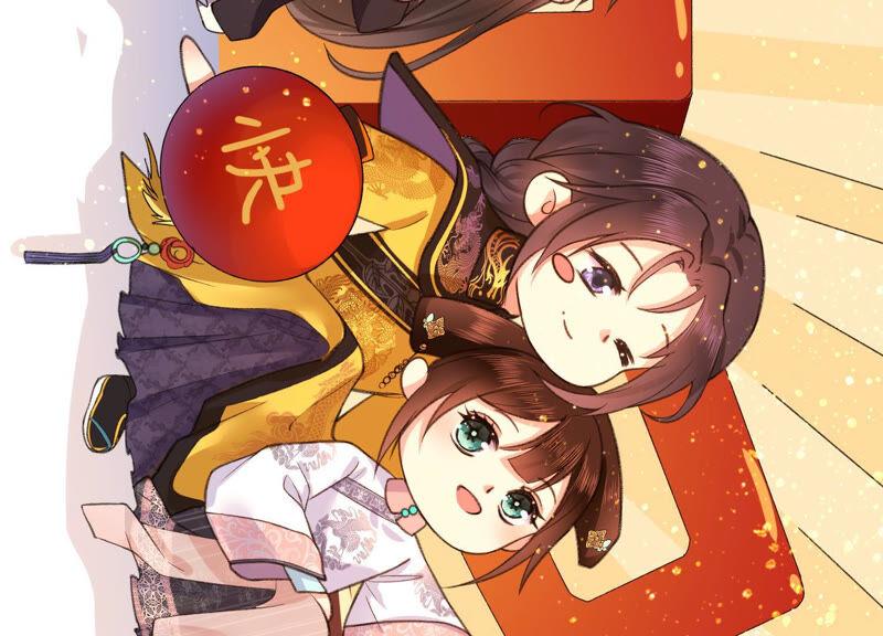 太子，你好甜云映与乐陶新年番外