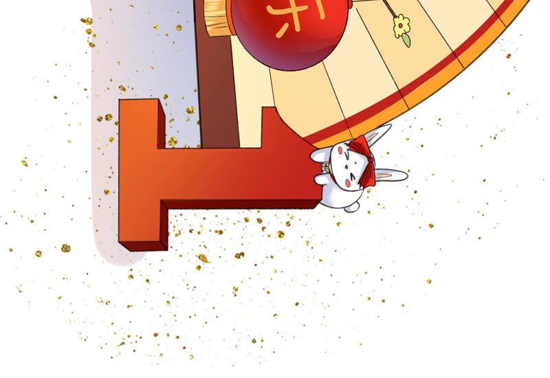 太子，你好甜云映与乐陶新年番外