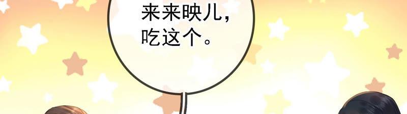 太子，你好甜云映与乐陶新年番外