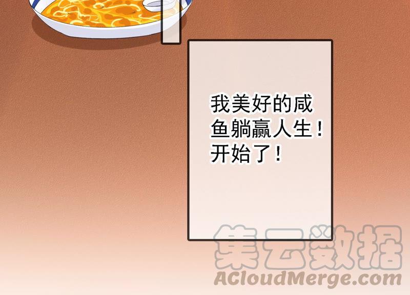 太子，你好甜云映与乐陶新年番外