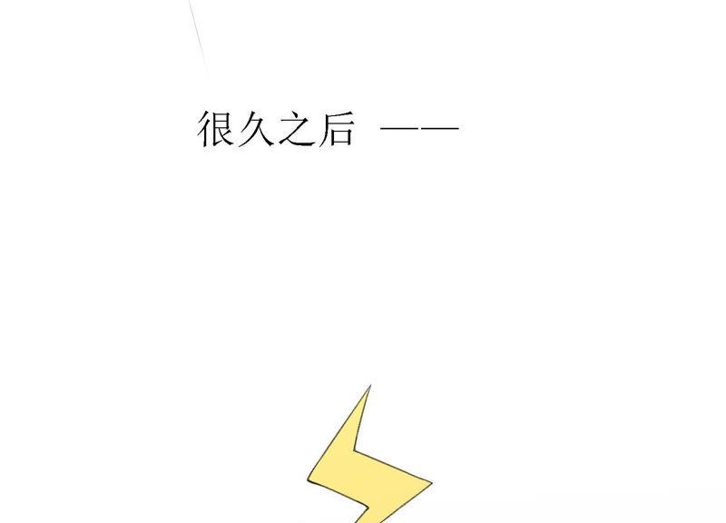 太子，你好甜云映与乐陶新年番外