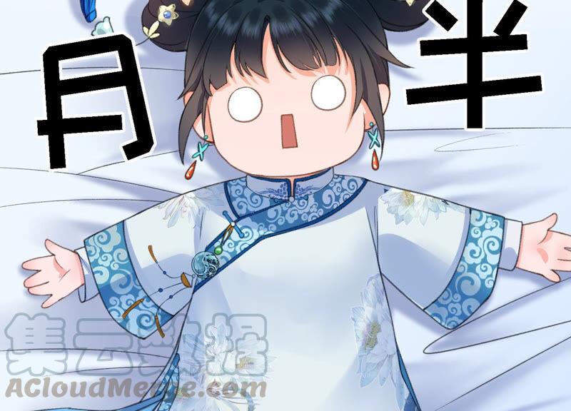 太子，你好甜云映与乐陶新年番外