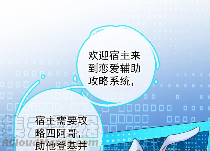 太子，你好甜云映与乐陶新年番外