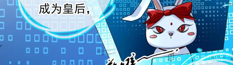 太子，你好甜云映与乐陶新年番外