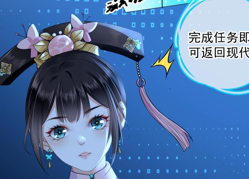 太子，你好甜云映与乐陶新年番外