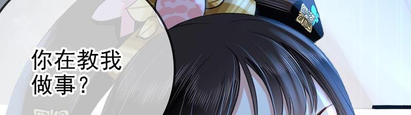 太子，你好甜云映与乐陶新年番外