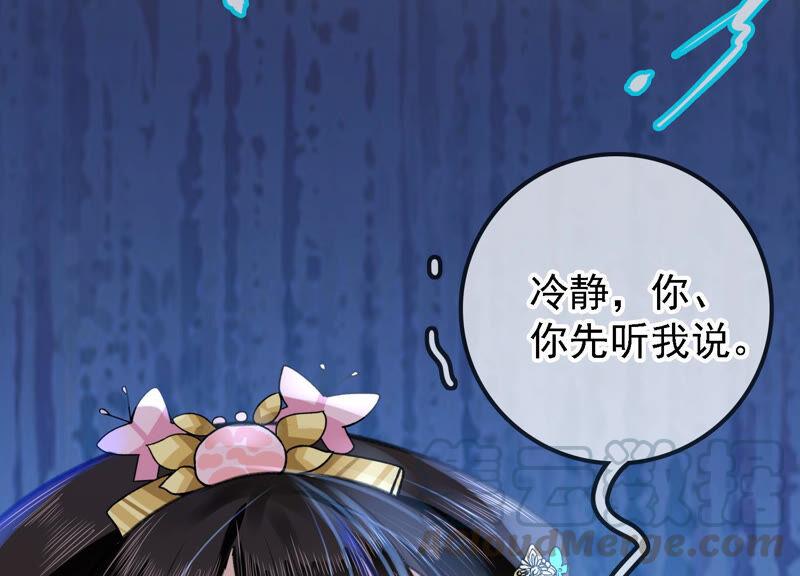 太子，你好甜云映与乐陶新年番外