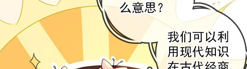 太子，你好甜云映与乐陶新年番外