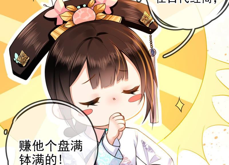 太子，你好甜云映与乐陶新年番外