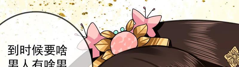 太子，你好甜云映与乐陶新年番外