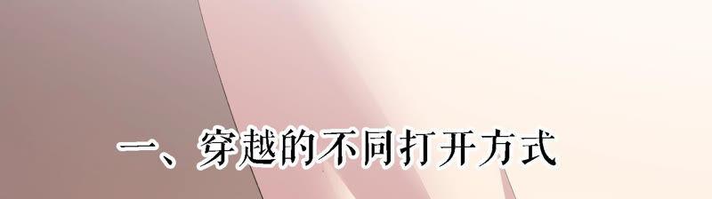 太子，你好甜云映与乐陶新年番外