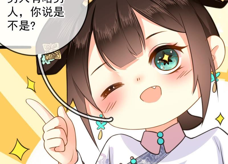 太子，你好甜云映与乐陶新年番外