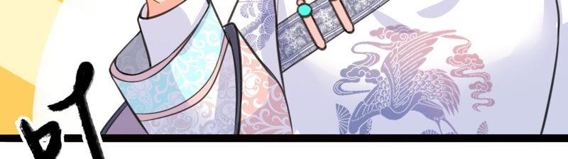 太子，你好甜云映与乐陶新年番外