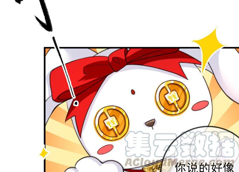 太子，你好甜云映与乐陶新年番外