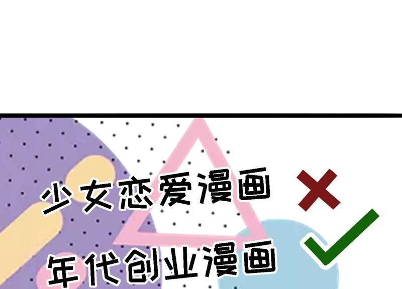 太子，你好甜云映与乐陶新年番外