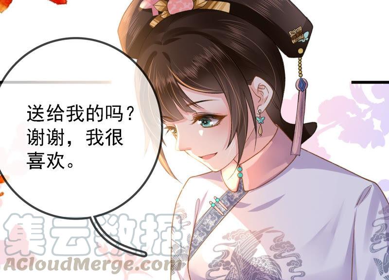 太子，你好甜云映与乐陶新年番外