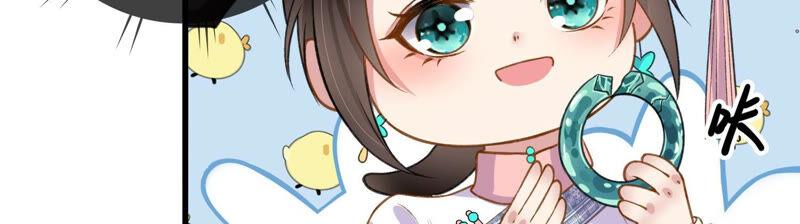 太子，你好甜云映与乐陶新年番外