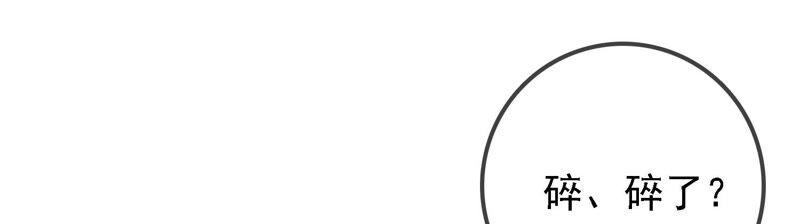 太子，你好甜云映与乐陶新年番外