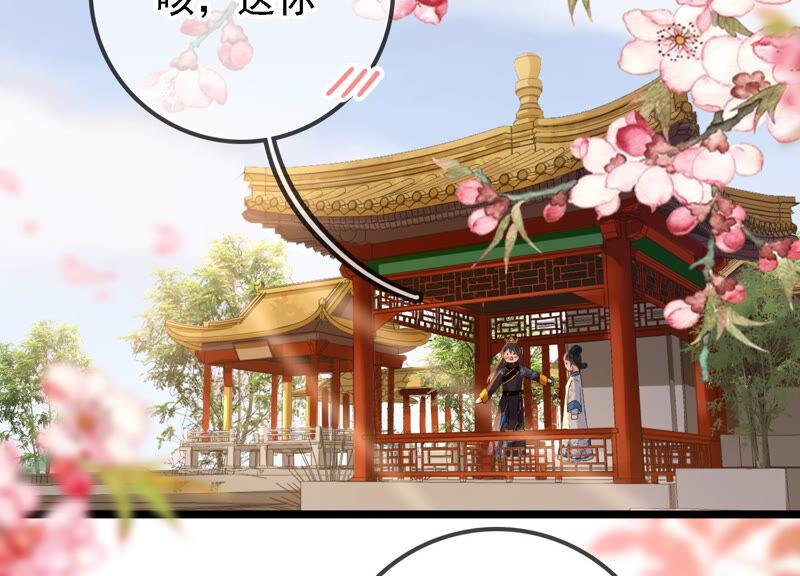 太子，你好甜云映与乐陶新年番外