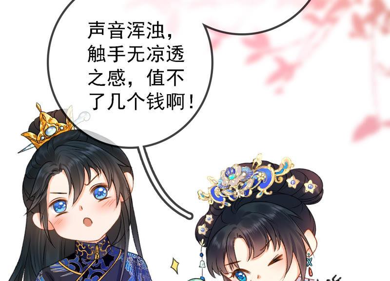 太子，你好甜云映与乐陶新年番外