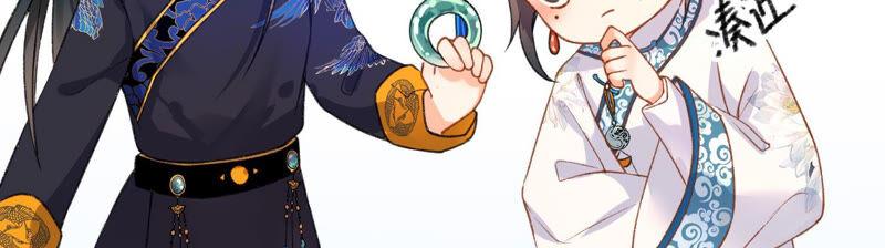 太子，你好甜云映与乐陶新年番外