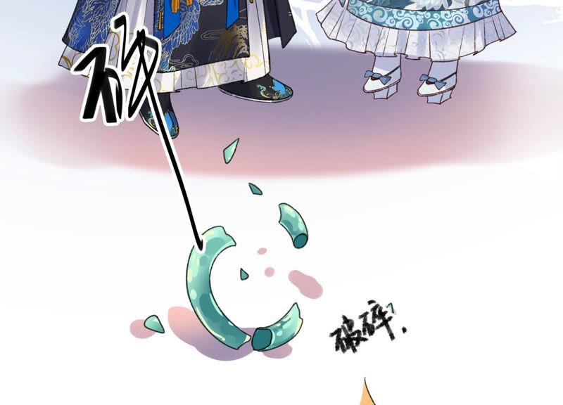 太子，你好甜云映与乐陶新年番外