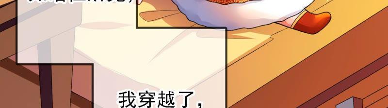 太子，你好甜云映与乐陶新年番外