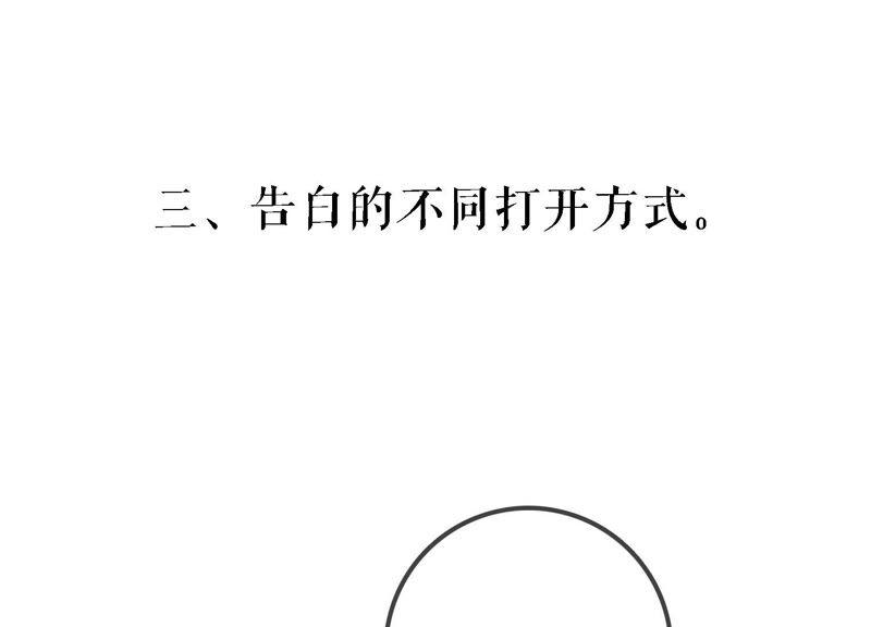 太子，你好甜云映与乐陶新年番外