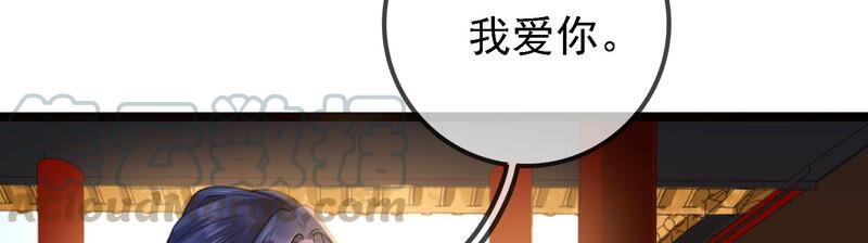 太子，你好甜云映与乐陶新年番外