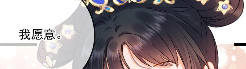 太子，你好甜云映与乐陶新年番外